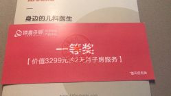 -大美臻喜母婴(南坪店)