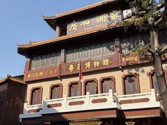 -广州酒家(文昌总店)