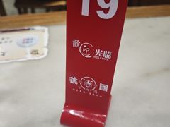 -虢国羊肉汤馆(政二街店)