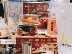 -争鲜回转寿司(流行前线店)