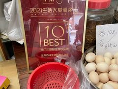-金燕西洋牛油糕葡式食品