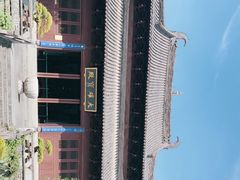 -慧因高丽寺