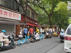 -文武王氏烧饼·无矾油条(西溪路店)