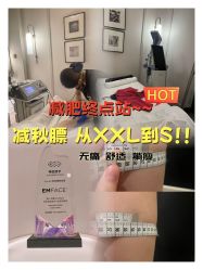 -Fundi张玉珊修身堂·indiba·BTL科技瘦身