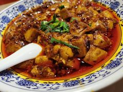 传统麻婆豆腐-杨记隆府(汉街店)