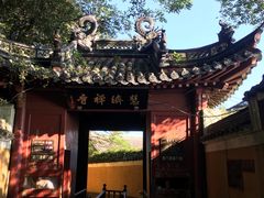 -普陀山风景区-佛顶山