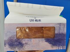-UH祐禾(上海五角场万达店)