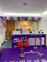 -深圳美莱医疗美容医院