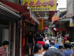 门面-文记壹心鸡(宝华路店)