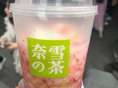 -奈雪的茶(新天地广场PRO店)