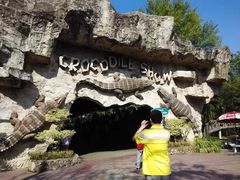 -是拉差龙虎园(Permanently closed)