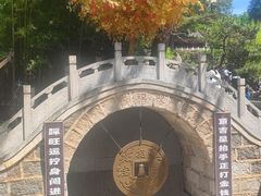 -红螺寺