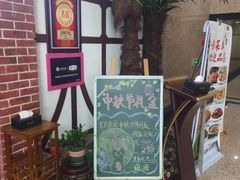 -湘粤堂(中关村店)