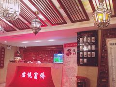 -跨越足界Spa足道(潍坊店)