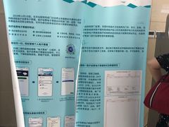 -首都医科大学附属北京天坛医院