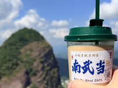 -南武当山景区