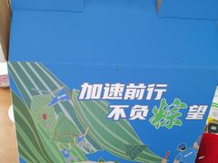 -五芳齋(云南南路店)
