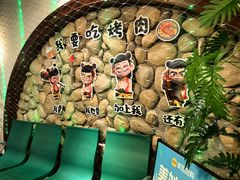 -比尔森韩式烤肉自助(绿园店)