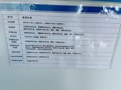 -中国医学科学院皮肤病医院