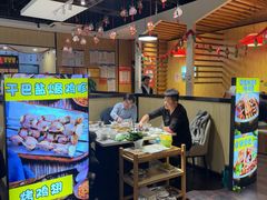 -和庆斋羊蝎子火锅·碳缸烧烤(顺义旗舰店)