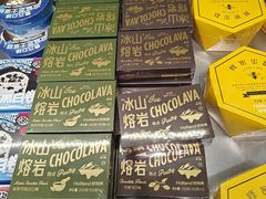 -好利来(七宝领展广场店)