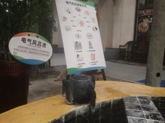 -兴芮温泉度假区