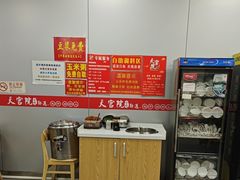 -天宫院小吃·专业包子炒肝儿(丰台和义店)