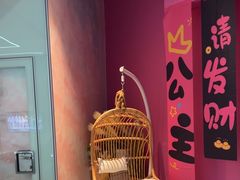 -CIAO·团建聚餐·生日派对轰趴馆(福田店)