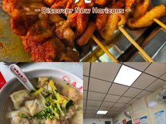 -海平馄饨(逍遥二路店)