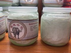 -欢姐伦教糕(北海大道北店)