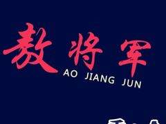 -沪小胖小龙虾(淮海中路旗舰店)