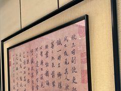 -眉州东坡(民族园店)