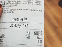 -茶话弄(咖啡·中贸广场店)
