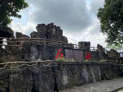 -海口火山口国家地质公园