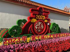 -八大处公园