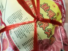 -桂顺斋(西花市店)