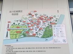 -龙川佗城