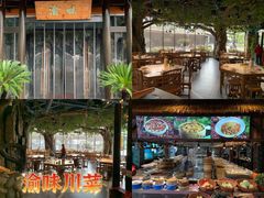 -渝味川菜(夜宵航母店)