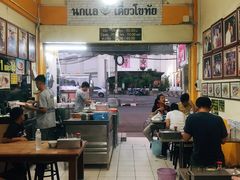 -马里奥明星猪脚饭