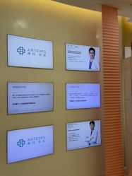 -澳玛·星光医疗美容