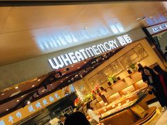 -麦陌(正弘城店)