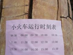 -南戴河国际娱乐中心