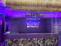 -温莎KTV(珠江路店)