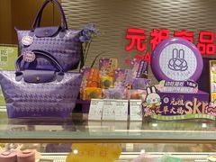 -GANSO元祖食品(下沙店)