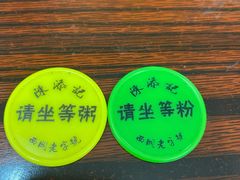 -陈添記·祖傳爽鱼皮·西关老字号(广州首店)