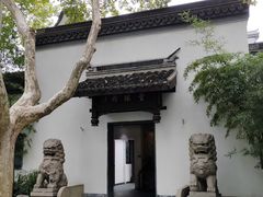 门面-莹珠阁·私房菜