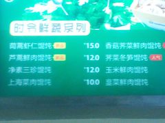 android_upload_pic-吉祥馄饨(浦江店)