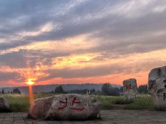 -北极村旅游风景区