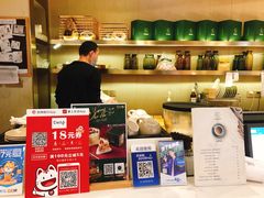 -安上烘焙 ENCHANTE(世纪汇店)