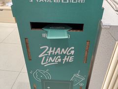 -Purcotton全棉时代(SM新生活广场店)